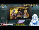 【DBTB】ブレイカーズ活動日誌133【WhiteCUL実況】