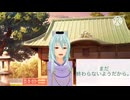 【女性向け、朗読】足掻き