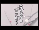 幸楽の求人