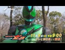 夢で見るZeZtZ 次回予告Case9