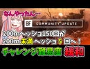 【BF6】極端すぎんだろ!!!チャレンジ修正案が公開されたよ　パート36