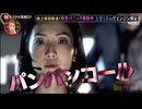 パンパンナース