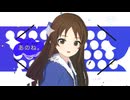 橘ありす - Luna say maybe