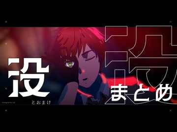 【APヘタリアMMD】没まとめ+おまけ【西/南伊/東西南北】