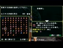 MHPフレーバーテキスト集(防具-女性用)
