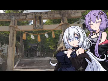 【ソフトウェアトーク車載】ゆるっとドライブ！中国地方を行こう～美保関編～【結月ゆかり・紲星あかり】