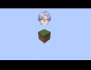 ワンブロックマイクラコラボ配信【剣崎雌雄視点】アーカイブ