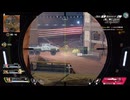 クレーバーヘッドショットと野良と気が合いすぎた回元ソロプレデターのバンガでショットガンアサルト生活66日目mp4