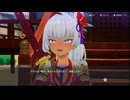 龍の国 ルーンファクトリー part.133「スバル視点」Switch２ プレイ動画