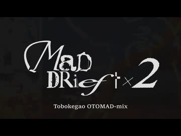 MAD DRIFT2 Tobokegao OTOMAD-mix