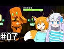 【ゆっくり実況】錬金術とメカと深海。 #07【Minecraft】
