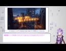 NiVE作るⅢ 6