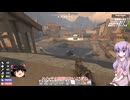 【7 Days to Die】ゆかりとゆっくりの生存日誌 part190【結月ゆかり実況】