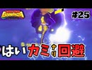 ピカニキ参戦！（SE）【ドンキーコングバナンザ #25】【ゲーム実況】【Switch2】【スイッチ2】【バナンザ】【攻略】