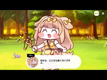 【トリッカル】 メインストーリー 2章 Part.02