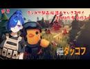 【EFD】ダッコフ製品版やっていきます！【#2】【実況】 #バ美肉おじさん #ホリちゃん