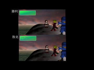 【PS4版】FF7　ビンタ合戦勝敗比較動画
