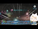 【ゆっくり実況】オオバケカガミを無犠牲で討伐したいだけなのに#４.5【pikumin3deluxe】