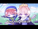 Keep Your Head Up / SEIKIN 歌ってみた − eαrth