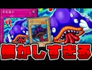 【遊戯王】 あの舌魚もビックリ！あまりにもネタカードすぎる新規 『舌先減少』 【ゆっくり解説】