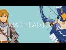 【MMDゼルダ】MAD HEAD LOVE【リンクとリーバル】