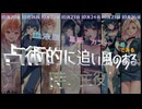 【占術的に追い風のある時の主役！】 ★振り返り★ 10月20日 10月21日 10月22日 10月23日 10月24日 10月25日 10月26日