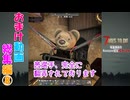 琴葉姉妹のNavezgane紀行v2.3～2.4　おまけ動画総集編⑧