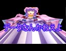 【東方MMD】　レミリアの父が残した物　PART2　【Touhou】