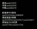 絶対に見た方がいい動画