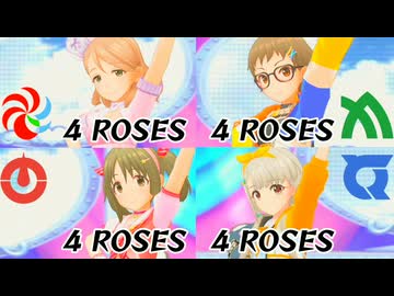 [im@sMAD グレイカナ+ -ダイナマイト・ジャンクション-] 4 ROSE (MAD PV)