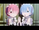 レムラム的異世界生活