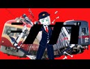 シガ／きゅうこうシガ　【長野電鉄×ルマ】