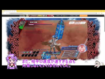 ヴェクシルム全面戦　魔剣の神獣