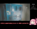 おじさんを導くポストトラウマ part06