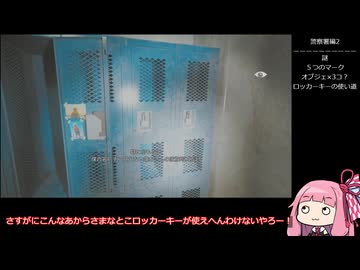 おじさんを導くポストトラウマ part06