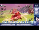 【龍の国ルーンファクトリー】やっぱり気にしちゃうよね #10