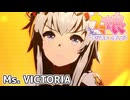 【ウマ娘MV】オグリキャップでMs. VICTORIA