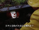 【初心者向け】排水溝で学ぶミナシゴノシゴト　ダメージの出し方編