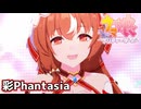 【ウマ娘MV】スティルインラブで彩Phantasia