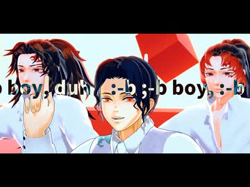 【鬼滅のMMD】テレパシ【鬼舞辻無惨＆継国兄弟】