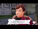 【Pokémon LEGENDS Z-A】これがフラダリさんの憂いた未来ですかぁ Part23