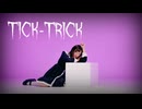 【ももかん】Tick-Trick 【踊ってみた】