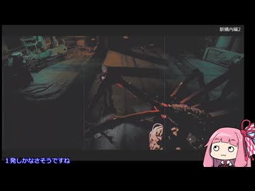 おじさんを導くポストトラウマ part07