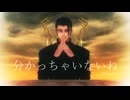 【MMD呪術廻戦】分かっちゃいないね【呪専*傑】