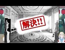 神様、適当に犯人を決める『まったく証拠は無いですが、あなたが犯人です。』ゲーム実況