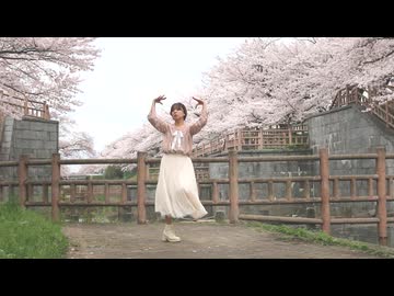 【しめじ】フルール　踊ってみた