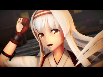 【MMD】つかさ式翔鶴改二甲 - オマジナイ【艦これ】