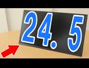 モバイルモニターの大型化が止まらない