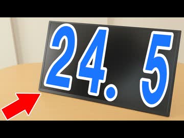 モバイルモニターの大型化が止まらない