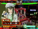 三国志大戦３　落日月英動画